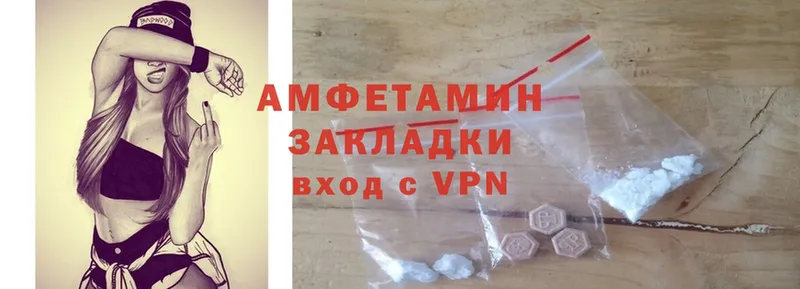 где найти наркотики  MEGA зеркало  Amphetamine VHQ  Котовск 